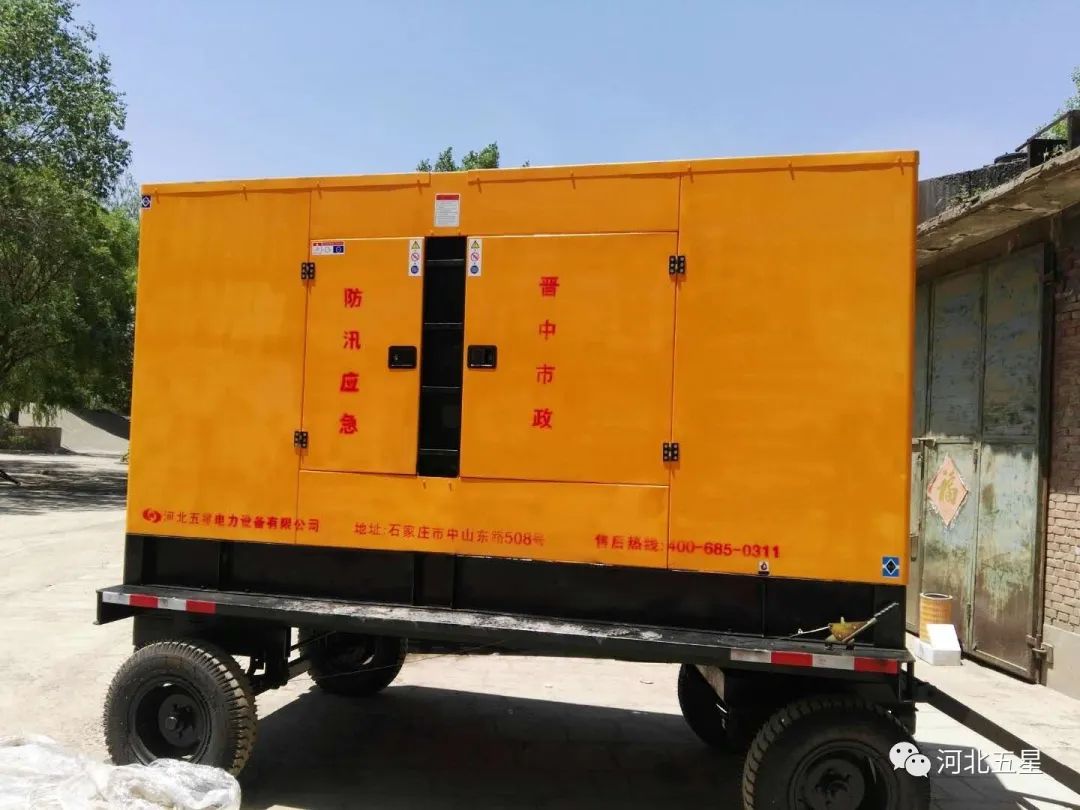 防汛應急移動發(fā)電機組系列 防汛應急移動發(fā)電機組系列