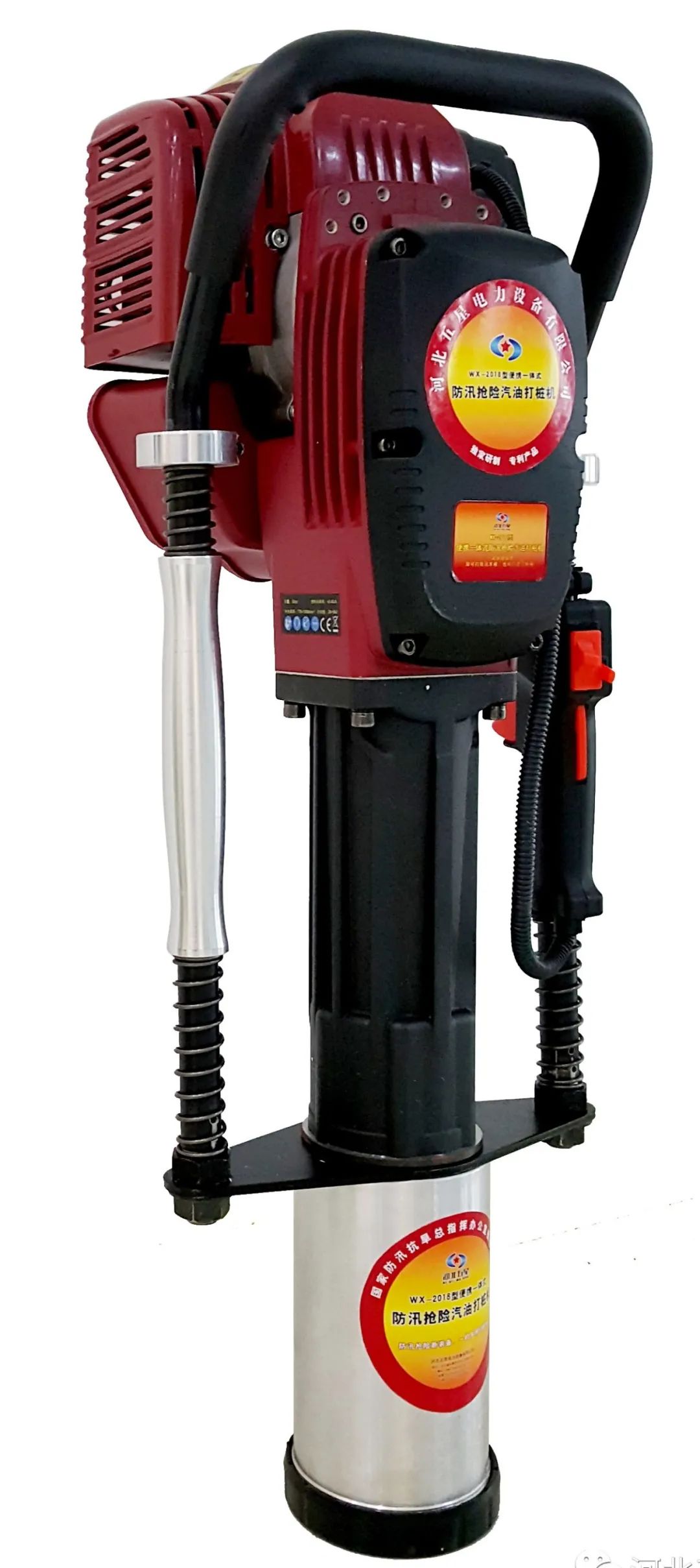 WX-200型液壓動力站式防汛搶險打樁機 WX-200型液壓動力站式防汛搶險打樁機