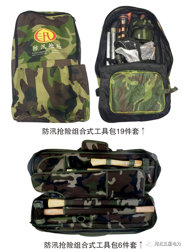 河北五星 河北五星