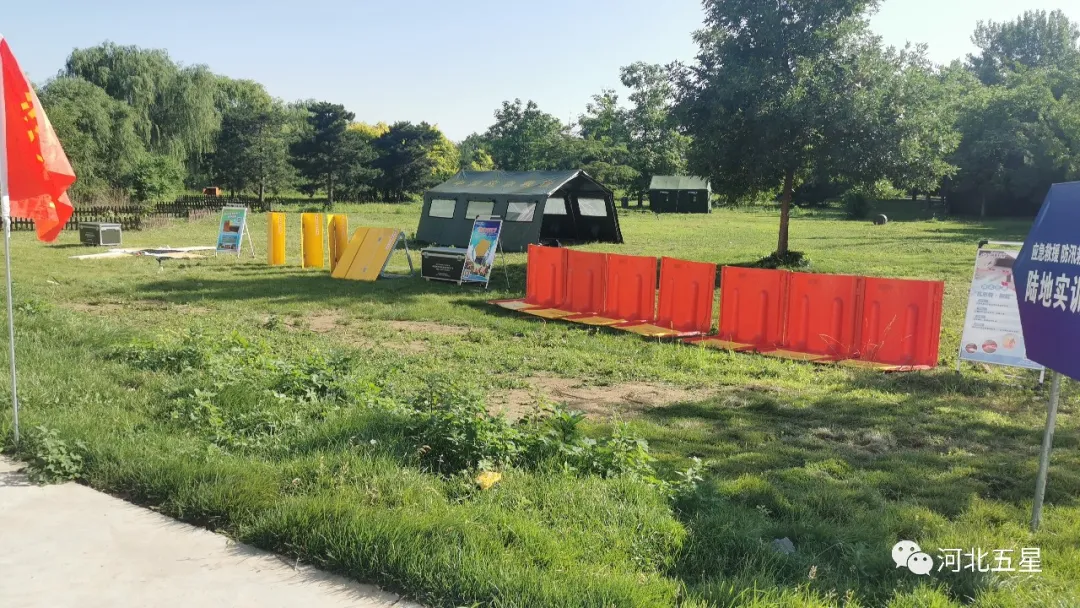 應急救援 應急救援