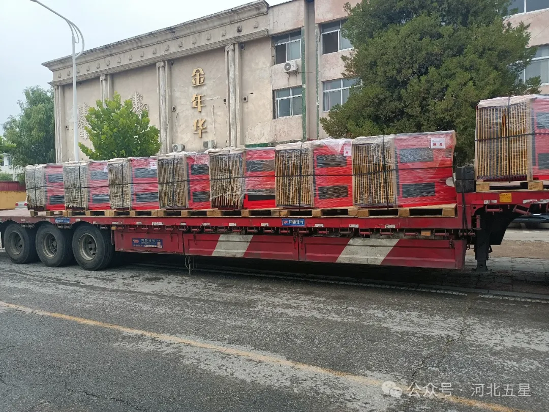 萬億國債資金應急救援能力提升工程項目 萬億國債資金應急救援能力提升工程項目